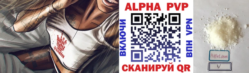 Наркота Ленинск-Кузнецкий ГАШ  Каннабис  Alpha PVP  МЕФ  Кокаин 