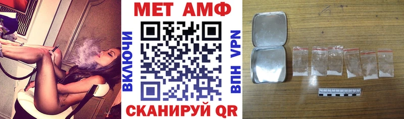 как найти закладки  Ленинск-Кузнецкий  Amphetamine 97% 