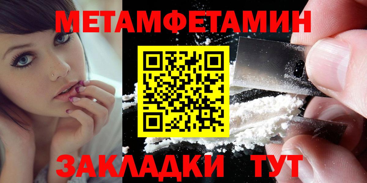 АМФ Розовый Ленинск-Кузнецкий