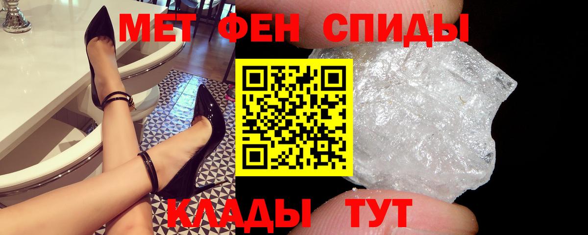 Амфетамин  Вход с VPN  Ленинск-Кузнецкий  АМФ Розовый 