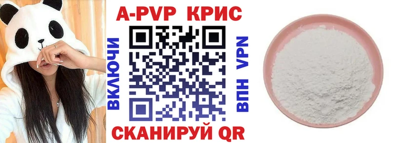А ПВП VHQ  это формула  Ленинск-Кузнецкий 