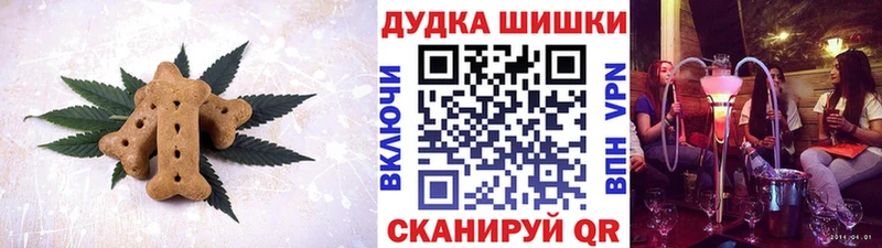 Cannafood марихуана  Ленинск-Кузнецкий 