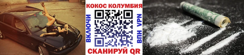 КОКАИН 98% Ленинск-Кузнецкий