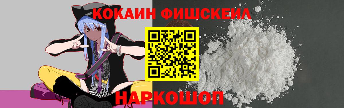Кокаин 99%  Вход с VPN  Кокаин  Ленинск-Кузнецкий  КОКАИН 99% 