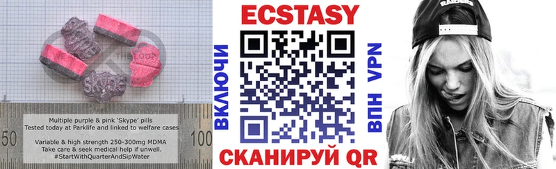 хочу наркоту  Ленинск-Кузнецкий  Ecstasy mix 