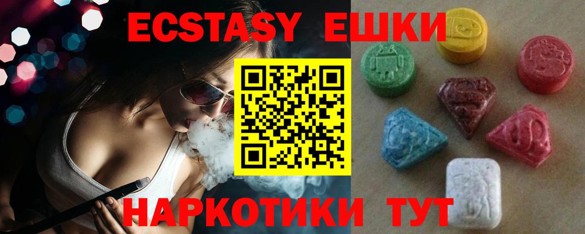 Гашиш  Каннабис  Ленинск-Кузнецкий  Сколько стоит  Кокаин  A-PVP СОЛЬ   Меф МЯУ МЯУ кристаллы  Вход с VPN  Лсд 25 