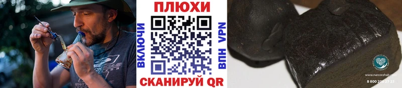 кракен ссылки  Ленинск-Кузнецкий  Гашиш hashish  купить  