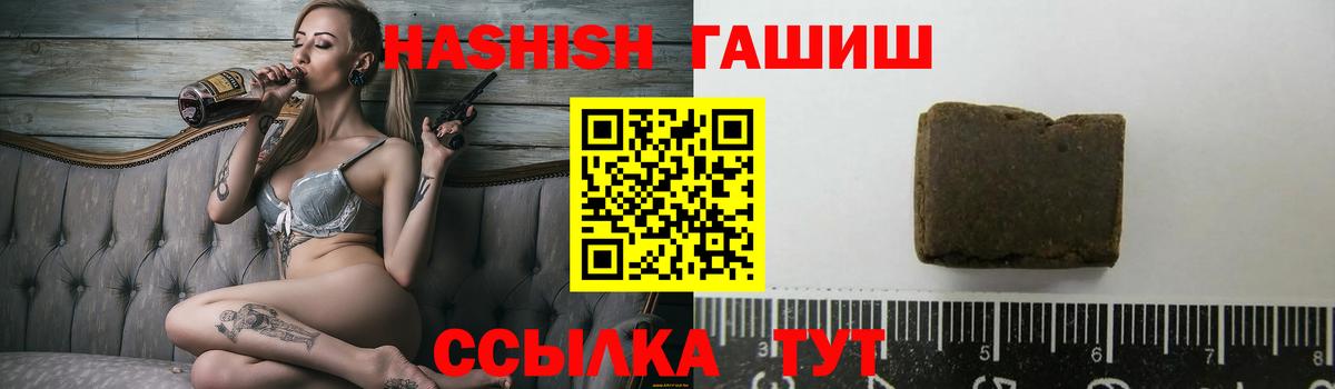 Гашиш Изолятор Ленинск-Кузнецкий