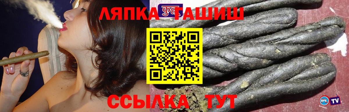 Гашиш VHQ  Вход с VPN  Ленинск-Кузнецкий  ГАШИШ hashish 