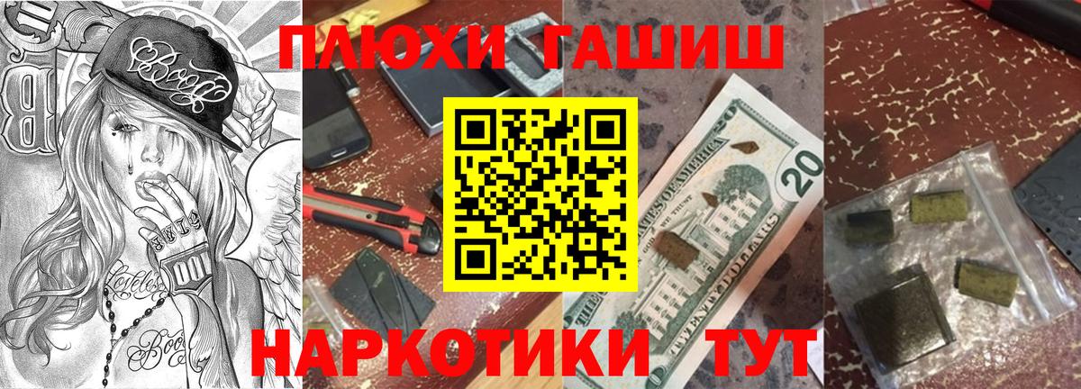 ГАШИШ гарик  ГАШИШ  Ленинск-Кузнецкий  Гашиш гашик 