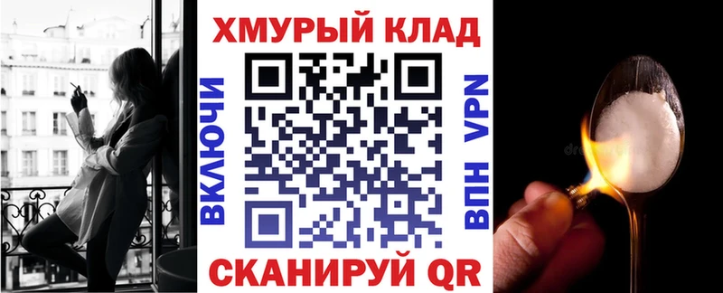 Героин белый хочу Ленинск-Кузнецкий