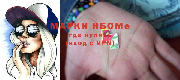 дистиллят марихуана Волоколамск