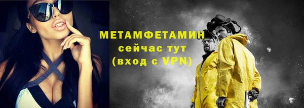 MESCALINE Сатка