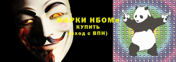 ECSTASY Волосово