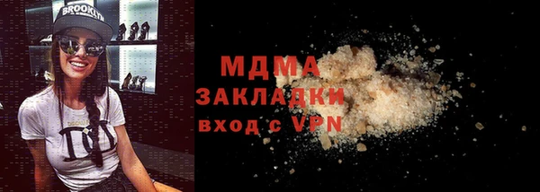 дистиллят марихуана Инта