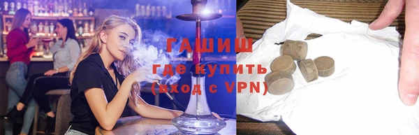 дистиллят марихуана Волоколамск