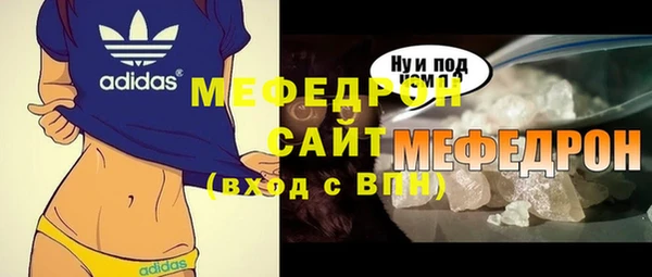 дистиллят марихуана Волоколамск
