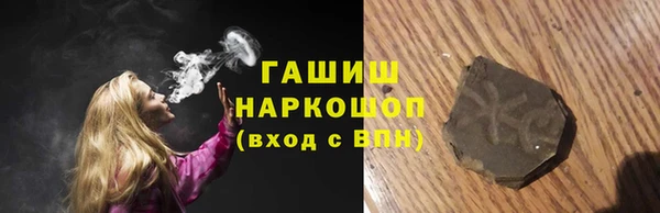 бутират Ивантеевка