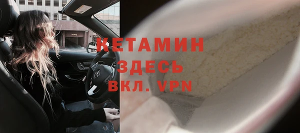 мяу мяу мука Володарск