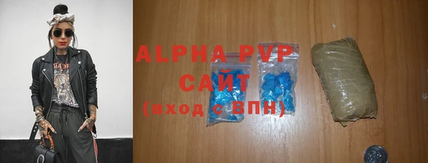 мяу мяу мука Володарск