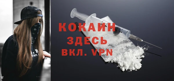 мяу мяу мука Володарск
