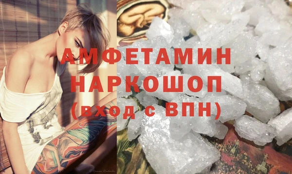 мяу мяу мука Володарск