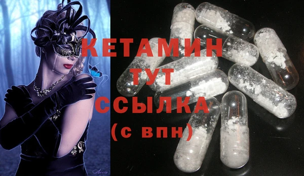 ECSTASY Волосово