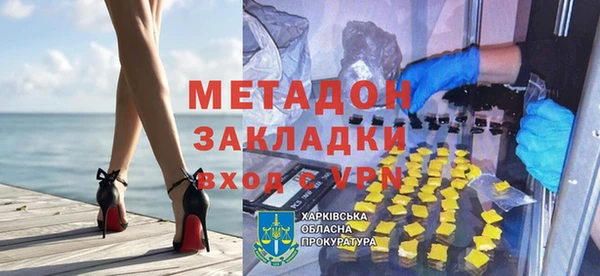 дистиллят марихуана Волоколамск