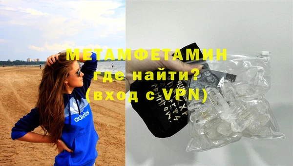 дистиллят марихуана Волоколамск