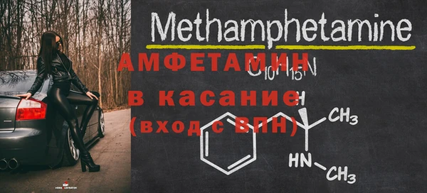 ECSTASY Волосово