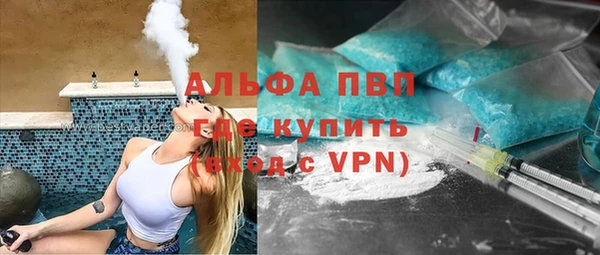 мяу мяу мука Володарск