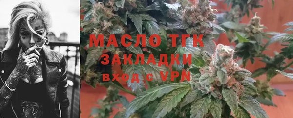 мяу мяу мука Володарск