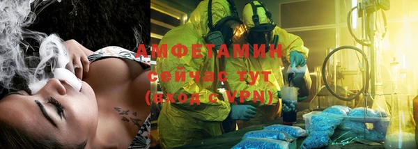 дистиллят марихуана Волоколамск