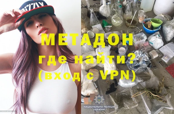 дистиллят марихуана Инта