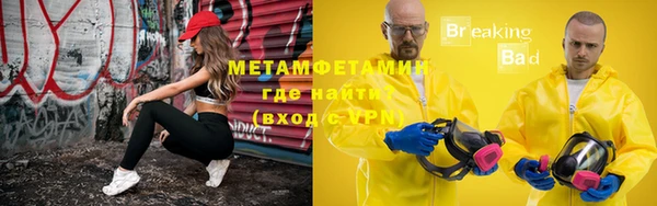 мяу мяу мука Володарск