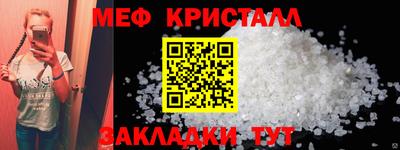 СК Краснокаменск