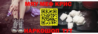 PSILOCYBIN Волжск