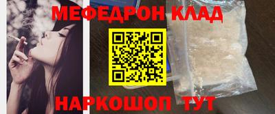 СК Краснокаменск