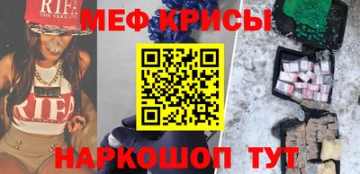 СК Краснокаменск