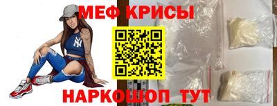 соль курить ск Волгодонск