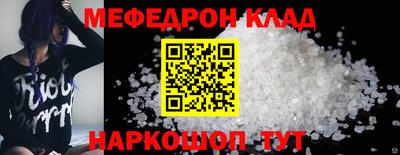 прущая мука Краснодар