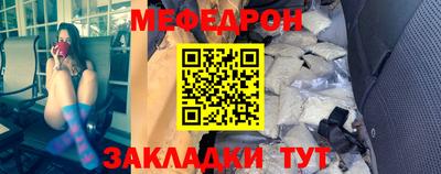 трава Волжский