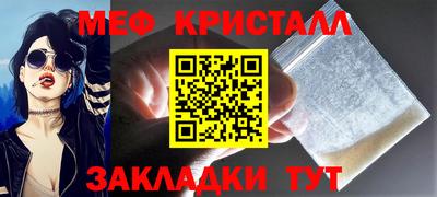 амф Абинск