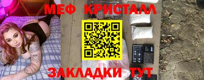 прущая мука Краснодар
