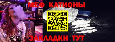 соль курить ск Волгодонск