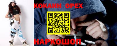 соль курить ск Волгодонск