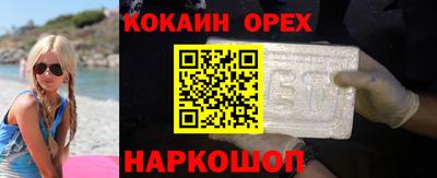 соль курить ск Волгодонск