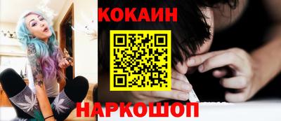 прущая мука Краснодар
