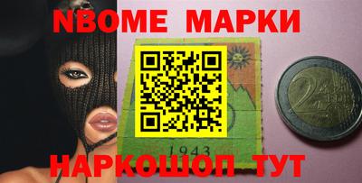 метадон Краснознаменск