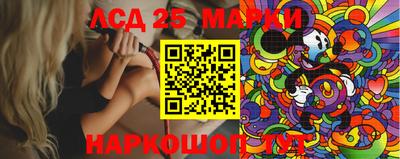 PSILOCYBIN Волжск